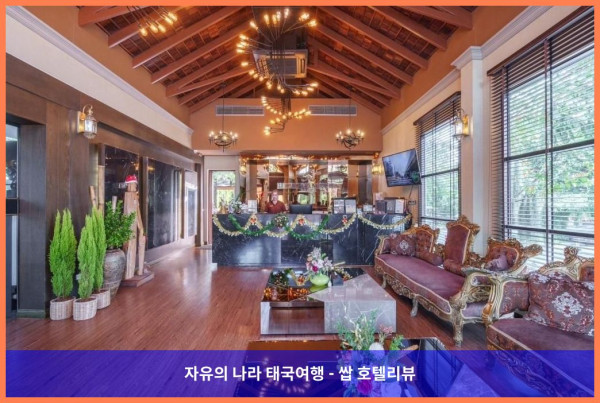 태국 랏차부리 호텔 추천: 쿰 담넌 리조트, 완벽한 커플 여행의 시작!