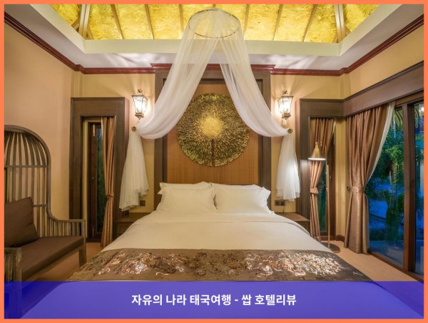 태국 랏차부리 호텔 추천: 쿰 담넌 리조트, 완벽한 커플 여행의 시작!