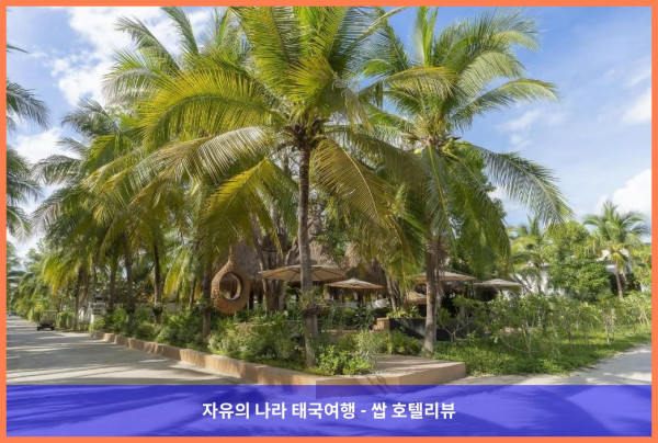 태국 후아힌 / 차암 호텔 추천: 데반 다라 리조트 앤 스파, 잊지 못할 로맨틱 여행!