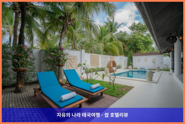 태국 후아힌 / 차암 호텔 추천: 데반 다라 리조트 앤 스파, 잊지 못할 로맨틱 여행!