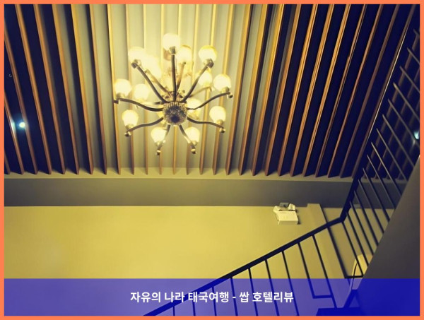 태국 방콕 호텔 추천! 씨암 스와나 호텔, 커플 여행 최고였어!????