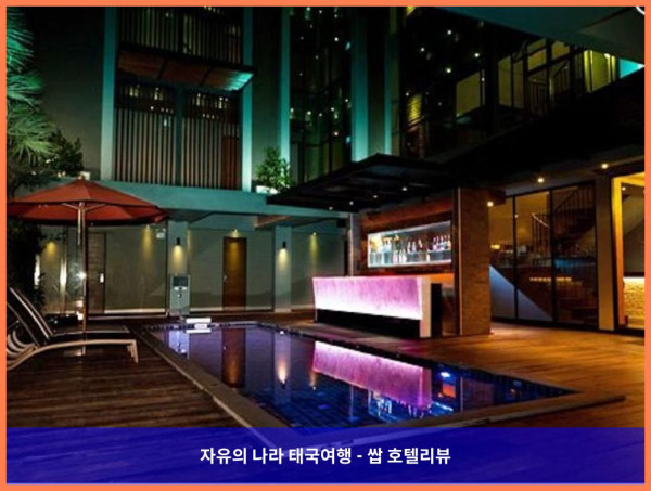 태국 방콕 호텔 추천! 씨암 스와나 호텔, 커플 여행 최고였어!????