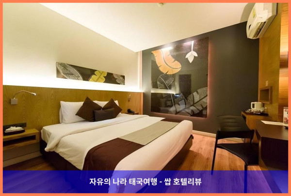 태국 방콕 호텔 추천! 씨암 스와나 호텔, 커플 여행 최고였어!????