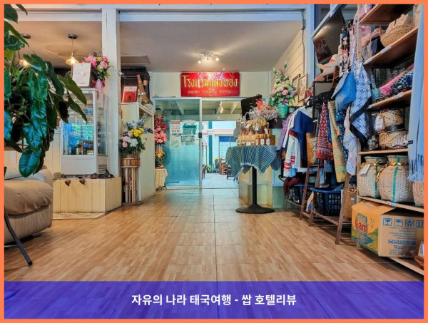 태국 나콘파놈 호텔 추천! 상통 헤리티지, 럭셔리한 추억 만들고 왔어!
