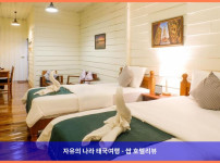 태국 나콘파놈 호텔 추천! 상통 헤리티지, 럭셔리한 추억 만들고 왔어!