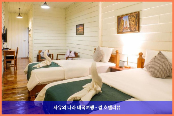 태국 나콘파놈 호텔 추천! 상통 헤리티지, 럭셔리한 추억 만들고 왔어!