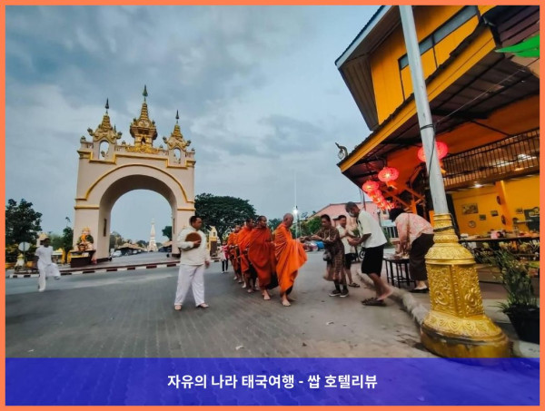 태국 나콘파놈 호텔 추천! 상통 헤리티지, 럭셔리한 추억 만들고 왔어!