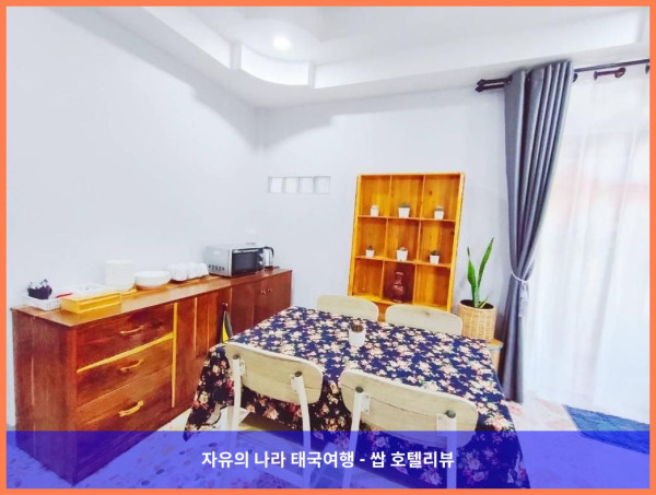 태국 난 호텔 추천! 난 시티 센터의 프라이빗 하우스, 완전 강추!! 인생 여행 만들었어!