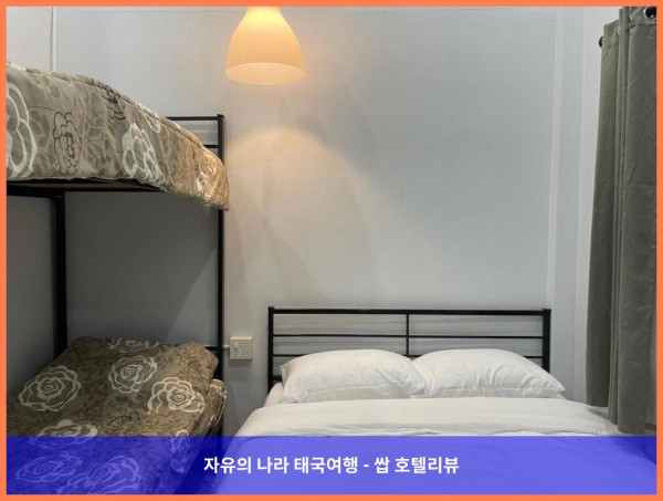 태국 난 호텔 추천! 난 시티 센터의 프라이빗 하우스, 완전 강추!! 인생 여행 만들었어!