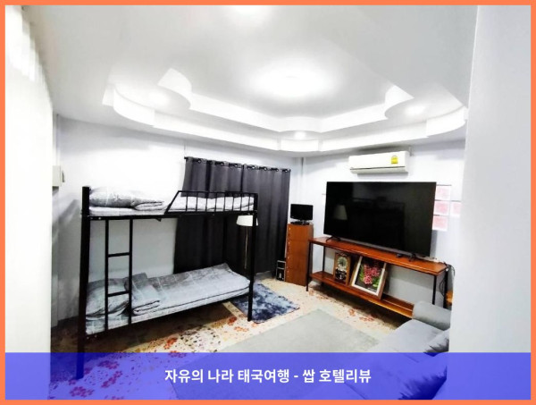 태국 난 호텔 추천! 난 시티 센터의 프라이빗 하우스, 완전 강추!! 인생 여행 만들었어!