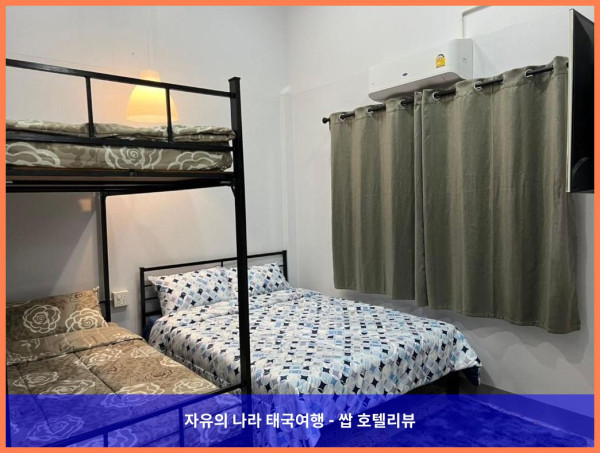 태국 난 호텔 추천! 난 시티 센터의 프라이빗 하우스, 완전 강추!! 인생 여행 만들었어!