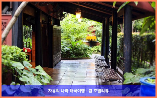태국 방콕 호텔 추천: 벤비아 톤슨 레지던스, 완벽한 커플 여행의 시작!