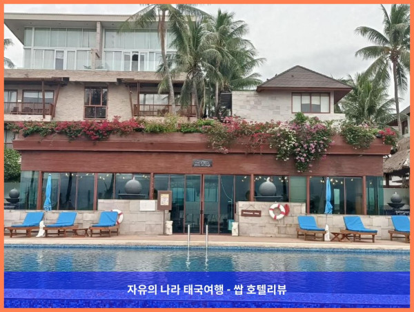 태국 쁘라쭈압키리칸 호텔 추천: 데반 다라 비치 빌라 - 쿠이 부리, 잊지 못할 로맨틱 휴가 후기!