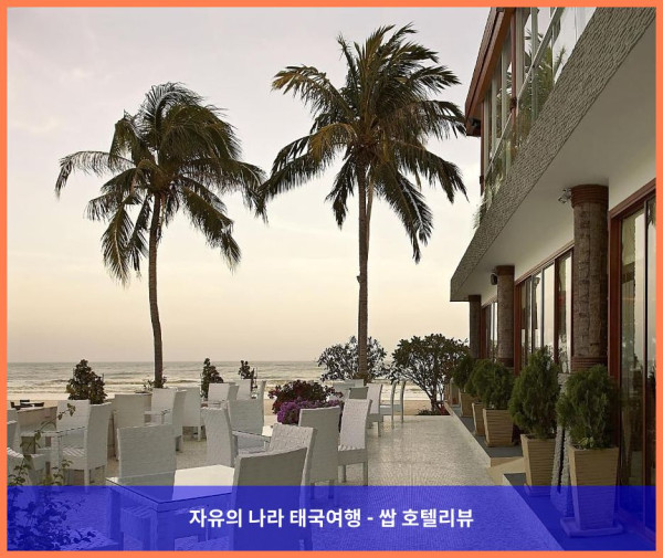 태국 쁘라쭈압키리칸 호텔 추천: 데반 다라 비치 빌라 - 쿠이 부리, 잊지 못할 로맨틱 휴가 후기!