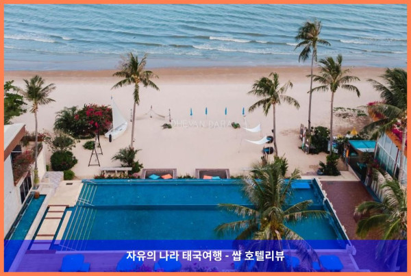 태국 쁘라쭈압키리칸 호텔 추천: 데반 다라 비치 빌라 - 쿠이 부리, 잊지 못할 로맨틱 휴가 후기!