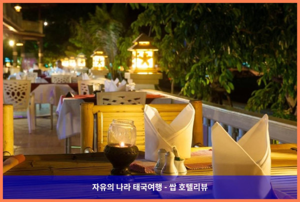 태국 꼬피피 / 코피피 호텔 추천: 피피 아일랜드 카바나 호텔, 완전 강추!! ????????