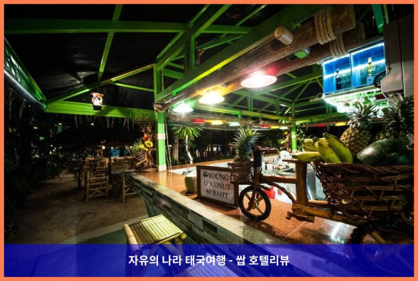 태국 꼬피피 / 코피피 호텔 추천: 피피 아일랜드 카바나 호텔, 완전 강추!! ????????