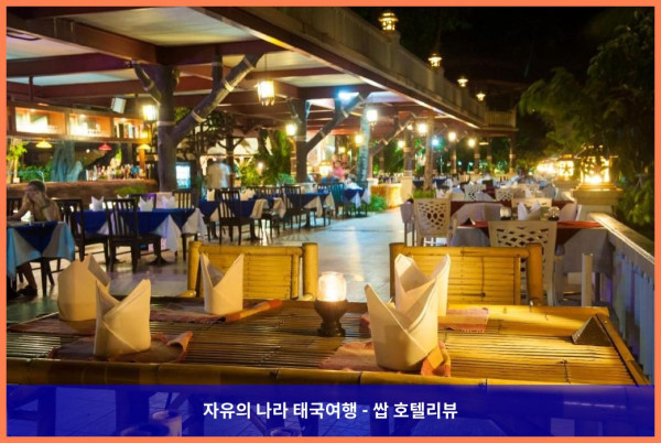 태국 꼬피피 / 코피피 호텔 추천: 피피 아일랜드 카바나 호텔, 완전 강추!! ????????