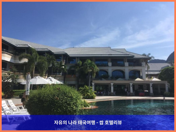 태국 꼬피피 / 코피피 호텔 추천: 피피 아일랜드 카바나 호텔, 완전 강추!! ????????