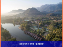 태국 깐짜나부리 / 칸차나부리 호텔 추천: 콰이 타라 리버사이드 빌라스, 완전 강추! 럽스타그램 여행 인생샷 보장!