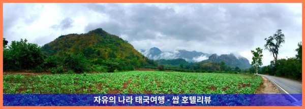 태국 깐짜나부리 / 칸차나부리 호텔 추천: 콰이 타라 리버사이드 빌라스, 완전 강추! 럽스타그램 여행 인생샷 보장!