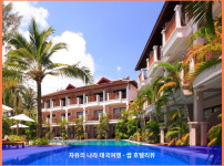 태국 카오락 호텔 추천: 파나리 카오락 리조트 - 코트야드 존, 완벽한 커플 여행의 추억!