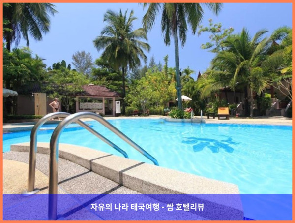태국 카오락 호텔 추천: 파나리 카오락 리조트 - 코트야드 존, 완벽한 커플 여행의 추억!