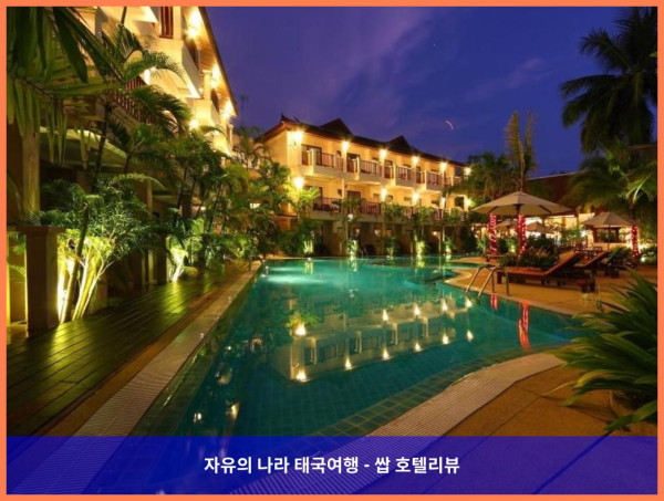 태국 카오락 호텔 추천: 파나리 카오락 리조트 - 코트야드 존, 완벽한 커플 여행의 추억!