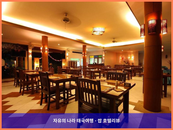 태국 카오락 호텔 추천: 파나리 카오락 리조트 - 코트야드 존, 완벽한 커플 여행의 추억!