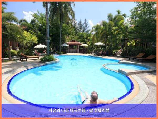 태국 카오락 호텔 추천: 파나리 카오락 리조트 - 코트야드 존, 완벽한 커플 여행의 추억!