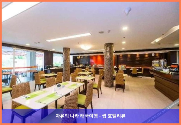 태국 방콕 호텔 추천! 로하스 레지던스 수쿰빗 2, 커플 여행 최고였어!