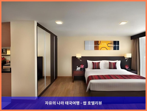 태국 방콕 호텔 추천! 로하스 레지던스 수쿰빗 2, 커플 여행 최고였어!