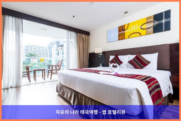 태국 방콕 호텔 추천! 로하스 레지던스 수쿰빗 2, 커플 여행 최고였어!