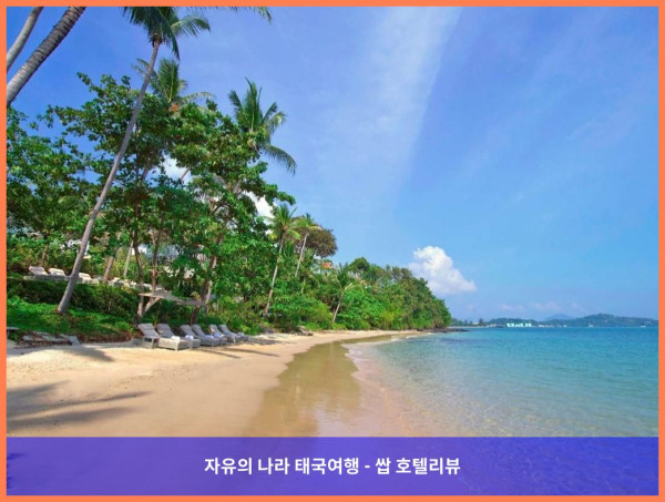 태국 푸켓 호텔 추천! 아마타라 웰레저 리조트, 인생 최고의 휴가였어!