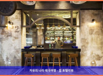 태국 치앙마이 호텔 추천! 이스틴 탄 호텔 치앙마이, 완벽한 커플 여행 후기!