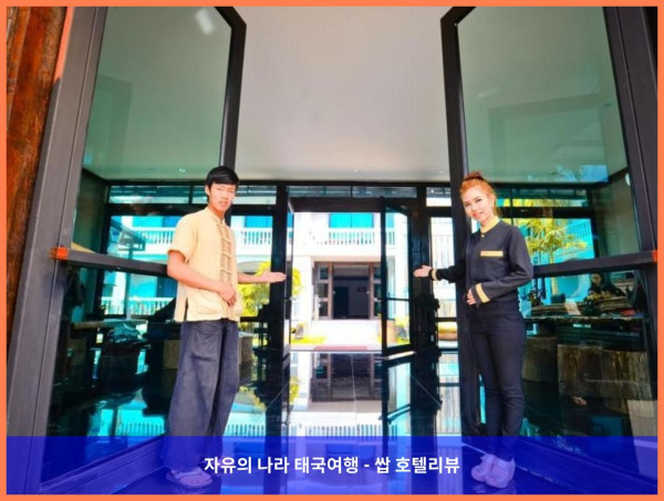 태국 치앙마이 호텔 추천! 란 샨 부티크 호텔, 커플 여행 최고였어!