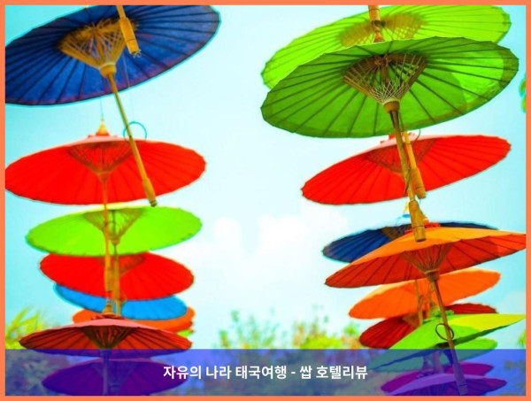 태국 치앙마이 호텔 추천! 란 샨 부티크 호텔, 커플 여행 최고였어!