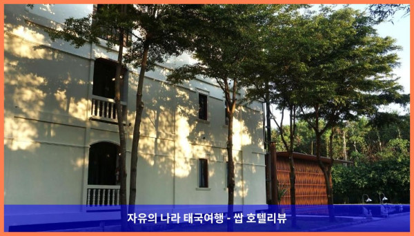 태국 치앙마이 호텔 추천! 란 샨 부티크 호텔, 커플 여행 최고였어!