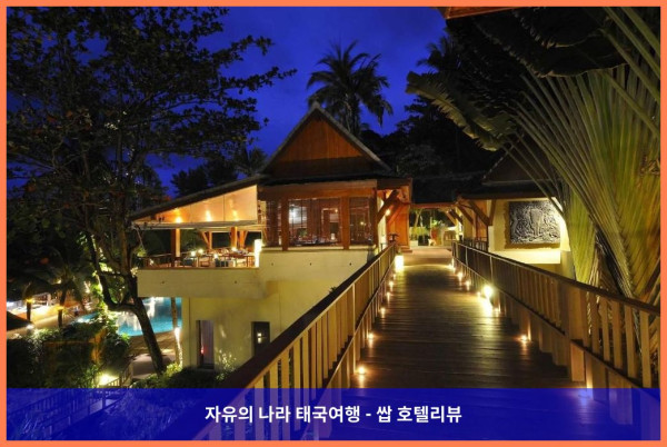 태국 푸켓 호텔 추천: 안다만 화이트 비치 리조트, 신혼여행 최고였어!