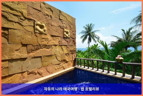 태국 푸켓 호텔 추천: 안다만 화이트 비치 리조트, 신혼여행 최고였어!