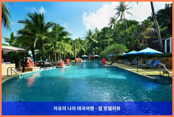 태국 푸켓 호텔 추천: 안다만 화이트 비치 리조트, 신혼여행 최고였어!
