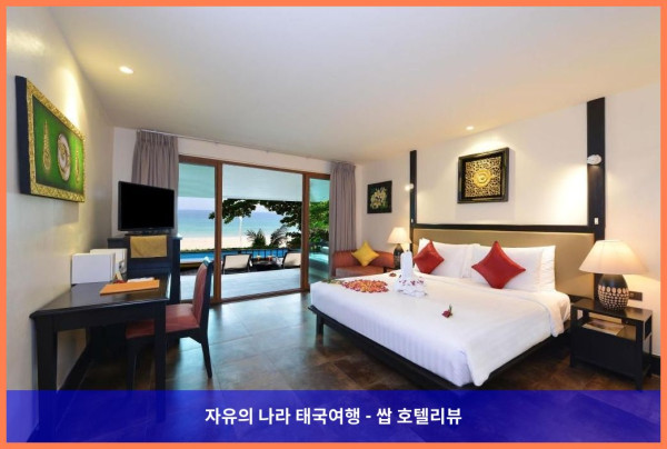 태국 푸켓 호텔 추천: 안다만 화이트 비치 리조트, 신혼여행 최고였어!