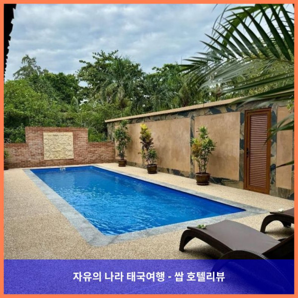 태국 코잠 / 코푸 (끄라비) 호텔 추천: 코잠 비치 빌라스 (Koh Jum Beach Villas), 신혼여행 최고의 선택!