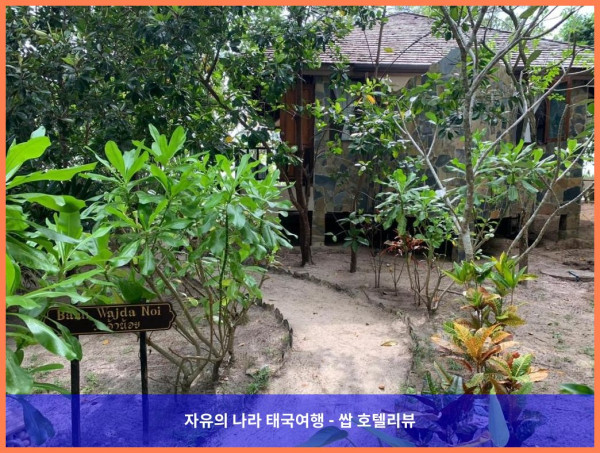 태국 코잠 / 코푸 (끄라비) 호텔 추천: 코잠 비치 빌라스 (Koh Jum Beach Villas), 신혼여행 최고의 선택!