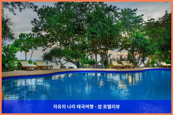 태국 코잠 / 코푸 (끄라비) 호텔 추천: 코잠 비치 빌라스 (Koh Jum Beach Villas), 신혼여행 최고의 선택!