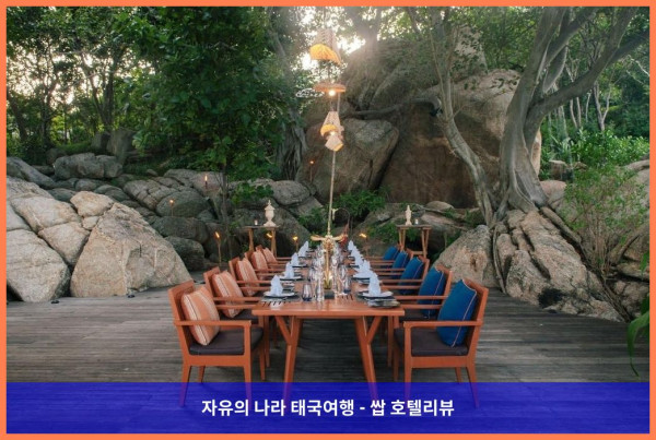 태국 꼬사무이 / 코사무이 호텔 추천: 바나 벨, 어 럭셔리 컬렉션 리조트, 코사무이 - 신혼여행 후기♥