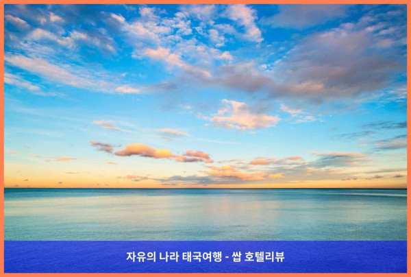 태국 꼬사무이 / 코사무이 호텔 추천: 바나 벨, 어 럭셔리 컬렉션 리조트, 코사무이 - 신혼여행 후기♥
