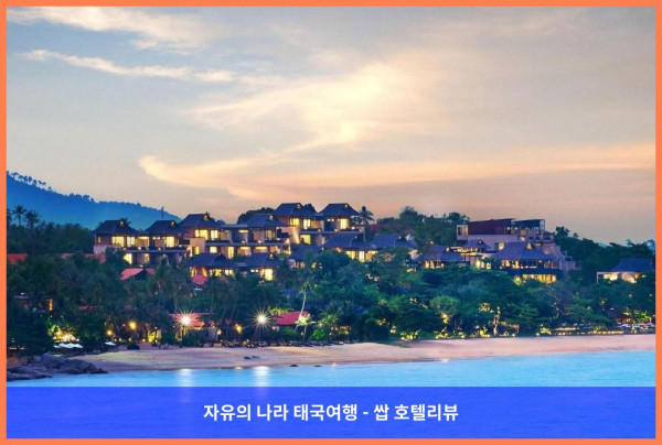 태국 꼬사무이 / 코사무이 호텔 추천: 바나 벨, 어 럭셔리 컬렉션 리조트, 코사무이 - 신혼여행 후기♥