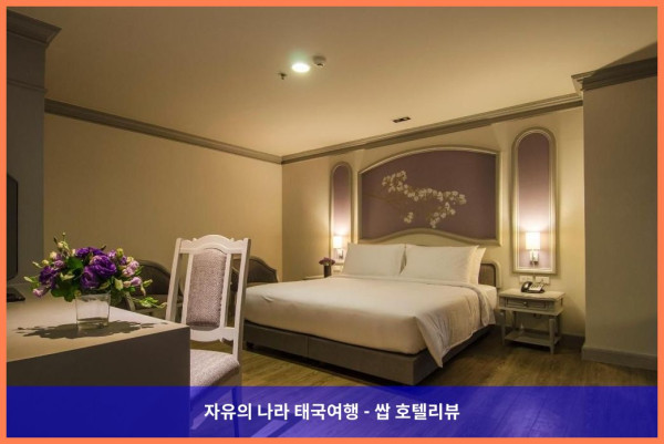 태국 방콕 호텔 추천 :: 더 판팁 호텔 랏프라오? 완전 강추!! 인생 호캉스 찍고 왔어!