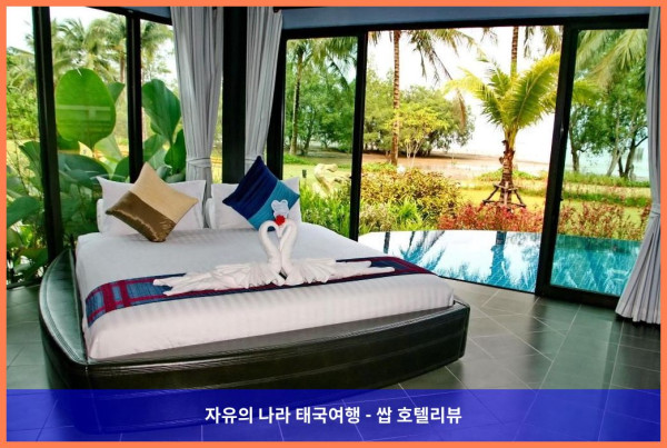 태국 끄라비 / 크라비 호텔 추천: 더 레인 베이 빌라, 완벽한 커플 여행의 추억 만들기!